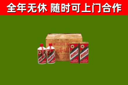 株洲回收老茅台酒