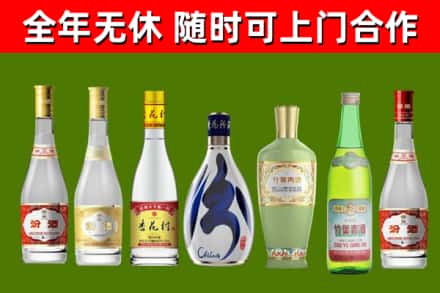 株洲烟酒回收汾酒系列.jpg