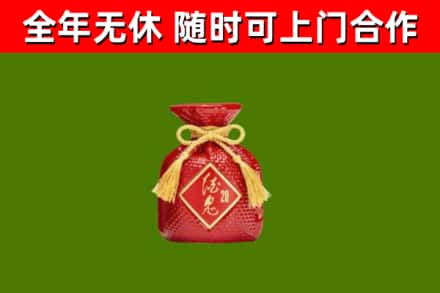 株洲回收酒鬼酒